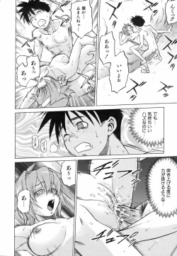 Page 34 of COMIC AUN 2006-09 Vol. 124