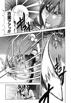 Page 45 of COMIC AUN 2006-09 Vol. 124