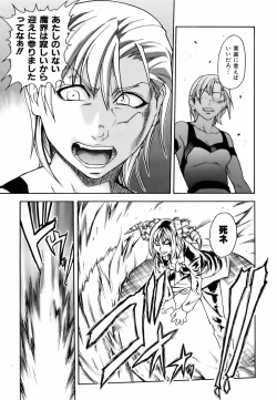 Page 49 of COMIC AUN 2006-09 Vol. 124