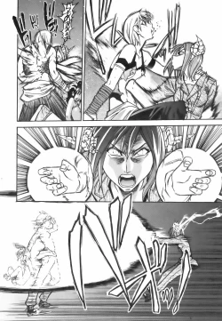 Page 74 of COMIC AUN 2006-09 Vol. 124