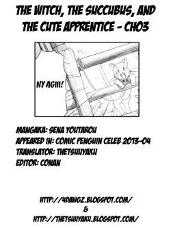 Page 62 of Majo to Inma to Kawaii Odeshi | The Witch, The Succubus, And The Cute Apprentice Ch. 1-10 & Extra