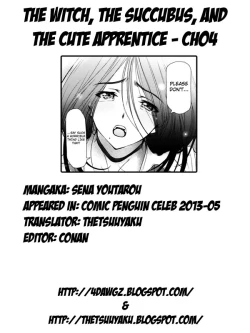 Page 83 of Majo to Inma to Kawaii Odeshi | The Witch, The Succubus, And The Cute Apprentice Ch. 1-10 & Extra