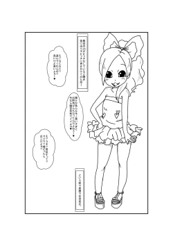 Page 1 of あけおめ