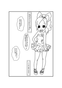 Download あけおめ