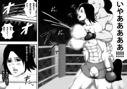 Page 26 of Yami Boxing ni Ochiru Onna
