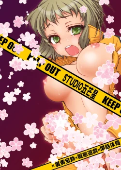 Page 36 of Koushoku Nyan Nyan