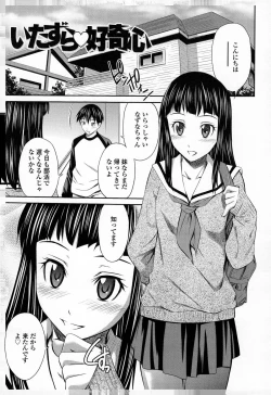 Page 153 of Momoiro Triangle