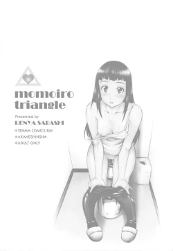 Page 214 of Momoiro Triangle