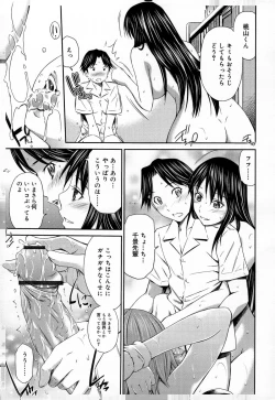 Page 61 of Momoiro Triangle