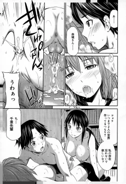 Page 79 of Momoiro Triangle
