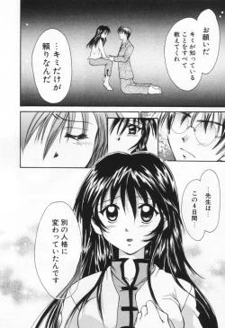 Page 100 of Love Potion