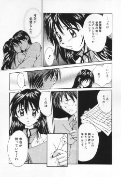 Page 103 of Love Potion