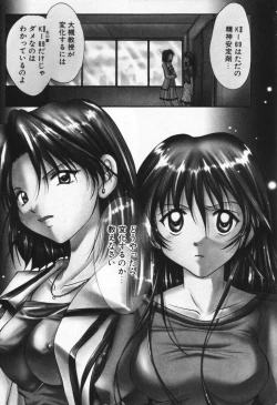 Page 139 of Love Potion