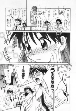 Page 13 of Love Potion