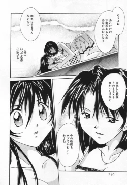 Page 144 of Love Potion