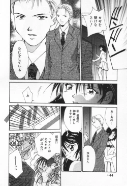 Page 148 of Love Potion