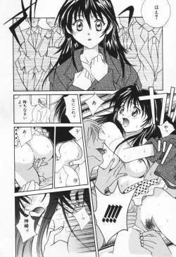 Page 156 of Love Potion