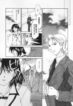 Page 165 of Love Potion