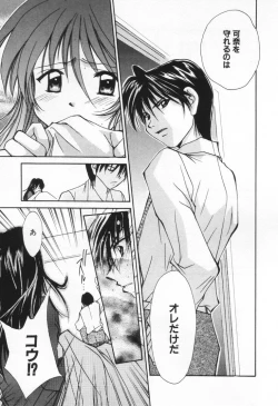 Page 177 of Love Potion