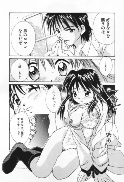 Page 18 of Love Potion