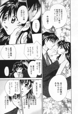 Page 219 of Love Potion