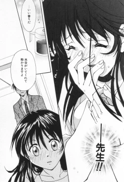 Page 229 of Love Potion