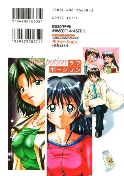 Page 2 of Love Potion