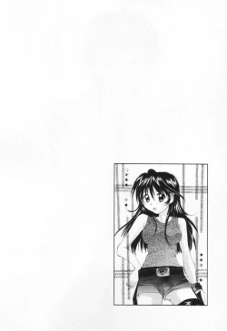 Page 56 of Love Potion