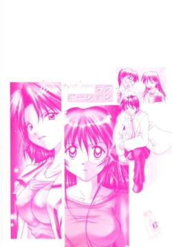 Page 6 of Love Potion