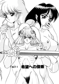 Page 10 of Elpis Quest