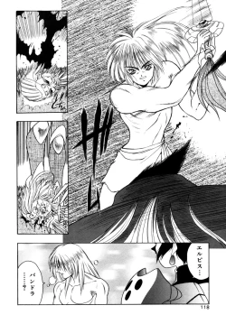 Page 119 of Elpis Quest