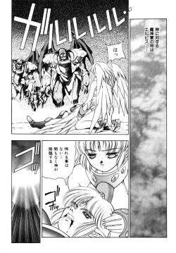 Page 138 of Elpis Quest