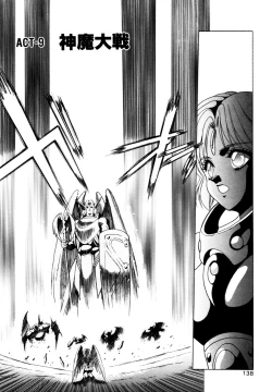 Page 139 of Elpis Quest