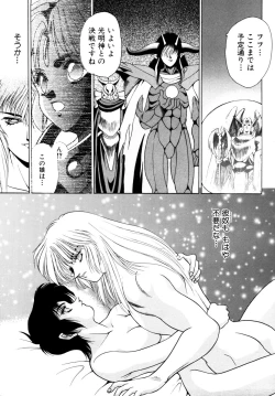 Page 140 of Elpis Quest