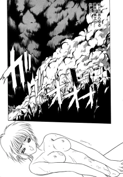 Page 142 of Elpis Quest