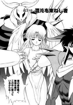 Page 155 of Elpis Quest