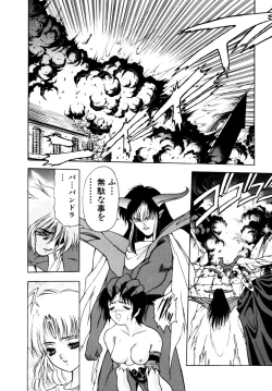 Page 157 of Elpis Quest