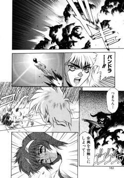 Page 163 of Elpis Quest