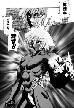 Page 167 of Elpis Quest