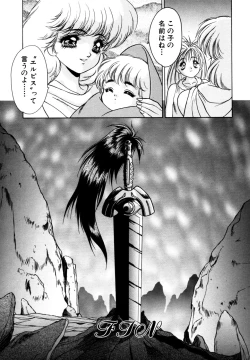 Page 179 of Elpis Quest