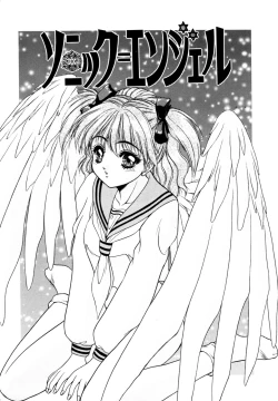 Page 180 of Elpis Quest