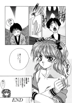 Page 194 of Elpis Quest