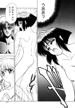 Page 28 of Elpis Quest