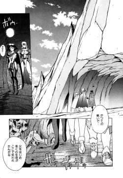 Page 46 of Elpis Quest