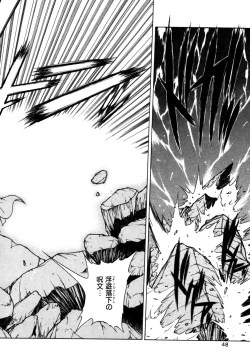 Page 49 of Elpis Quest