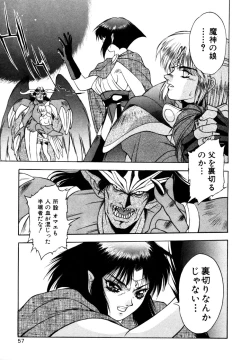 Page 58 of Elpis Quest