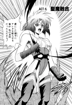 Page 59 of Elpis Quest