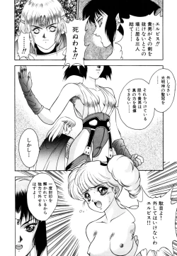 Page 60 of Elpis Quest