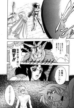 Page 63 of Elpis Quest