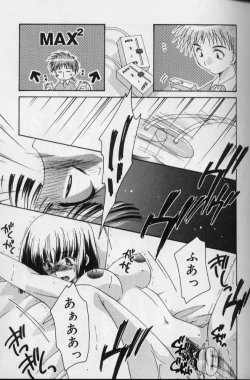 Page 126 of Itsudatte Honki!